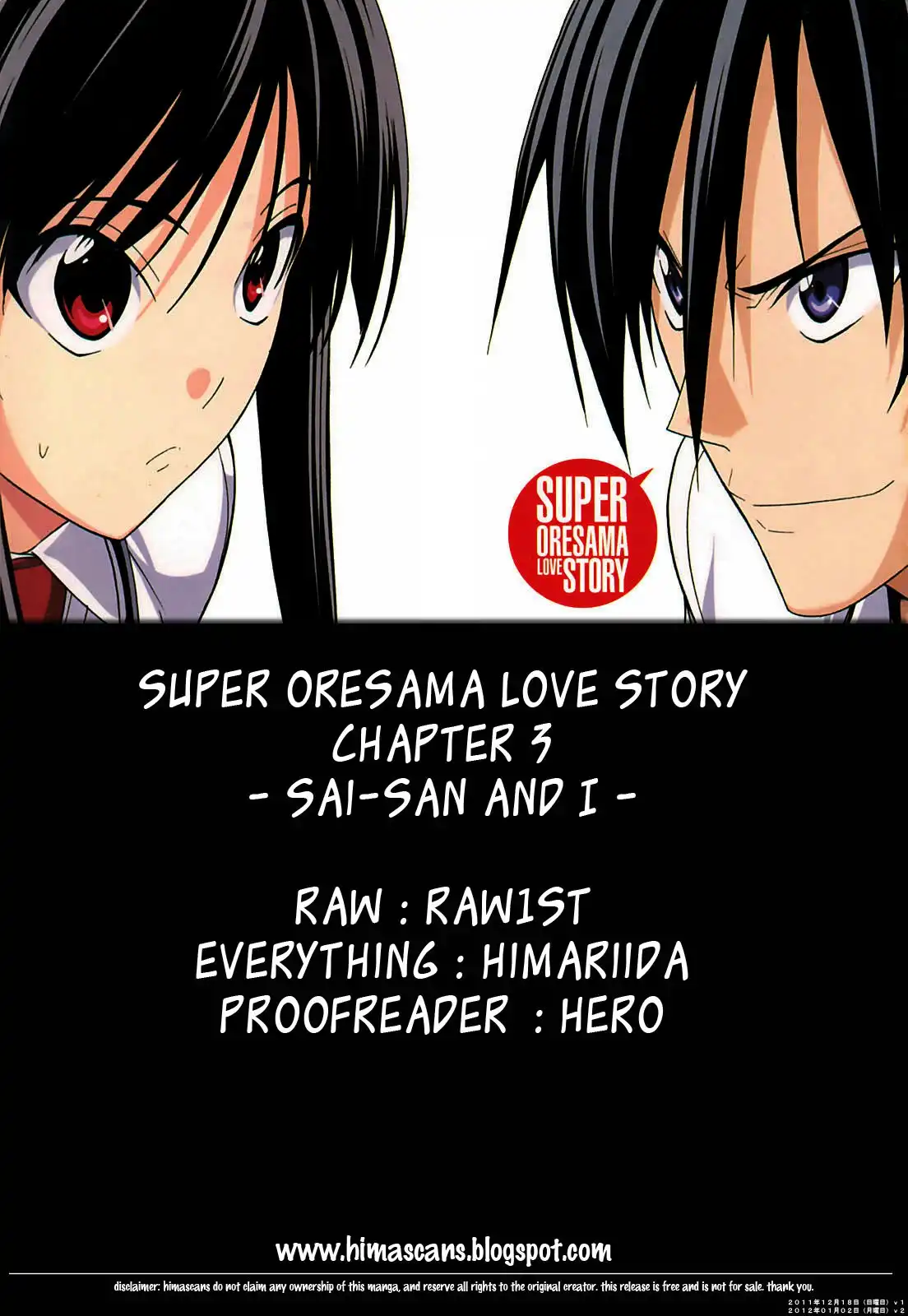 Super Oresama Love Story Chapter 3 1